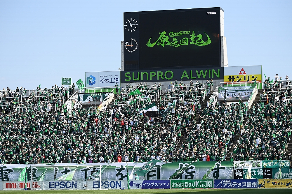 22明治安田生命 ｊ３リーグ 第8節 松本山雅fc 0 0 ギラヴァンツ北九州 松本山雅fc ヤマガプレミアム