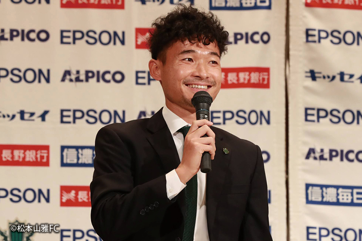 松本山雅　2023シーズンユニ　喜山康平選手