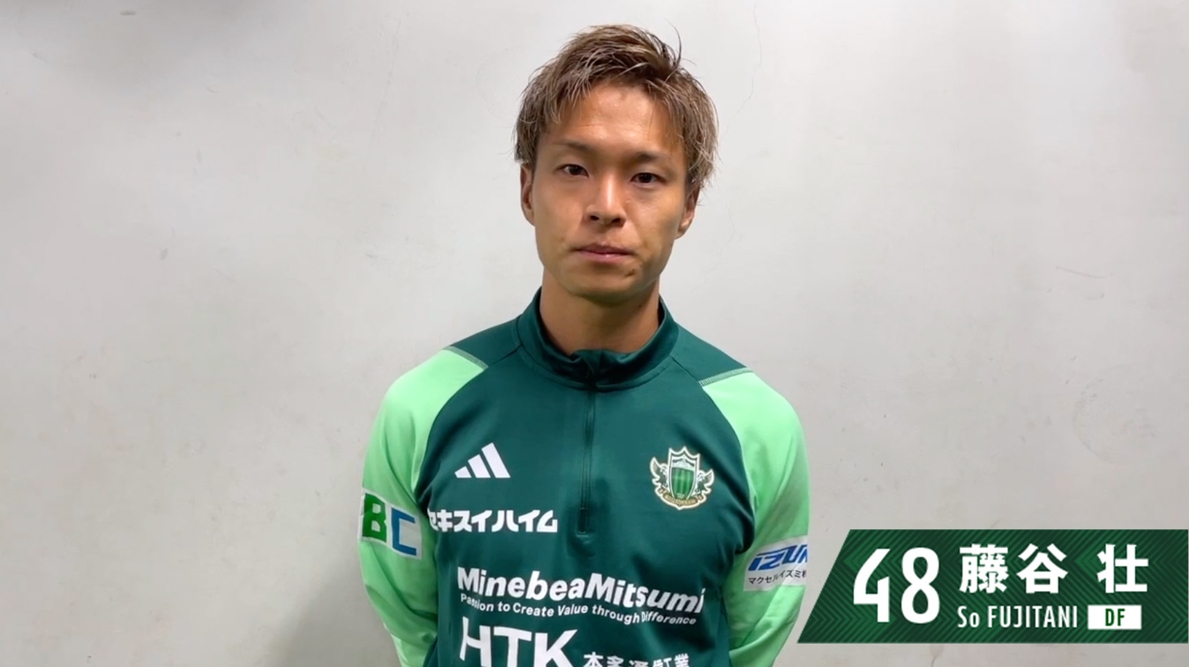 【試合後動画】藤谷 壮 第30節 岩手戦 松本山雅FC|ヤマガプレミアム